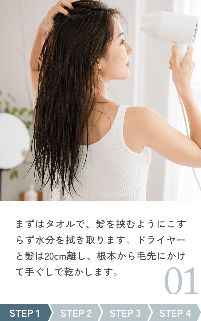 Step 1