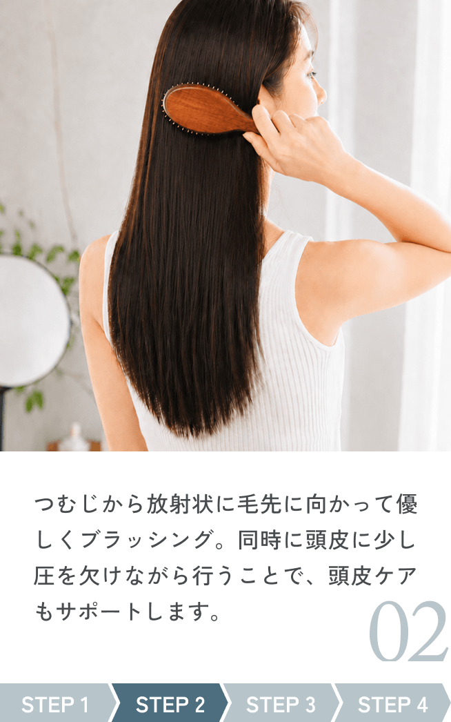 Step 2
