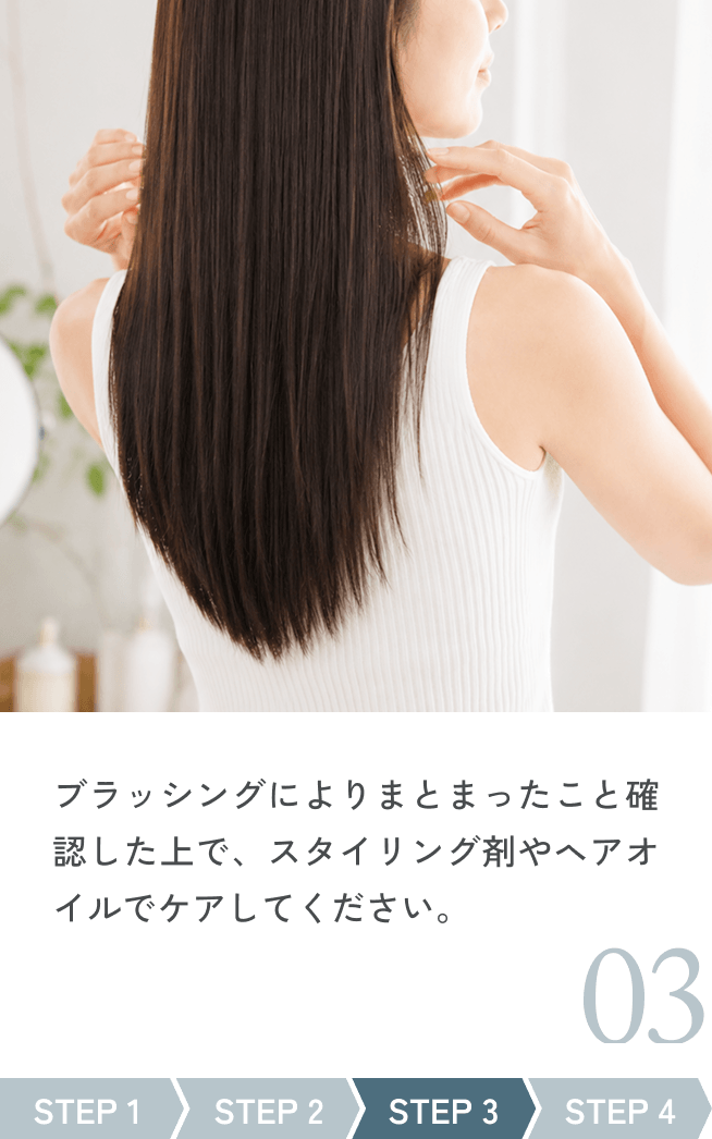Step 3