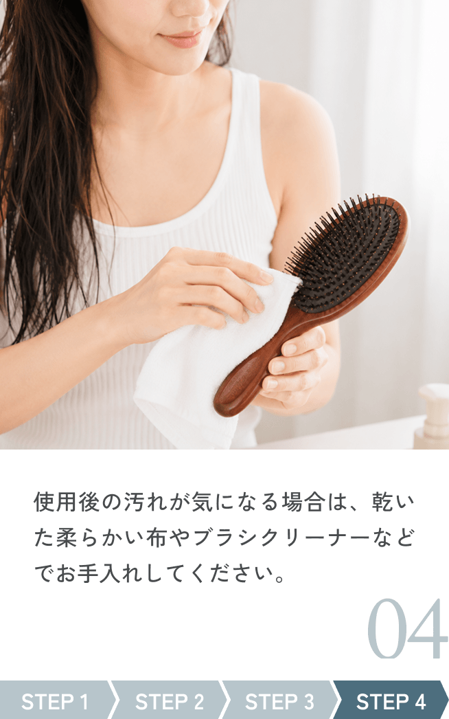 Step 4